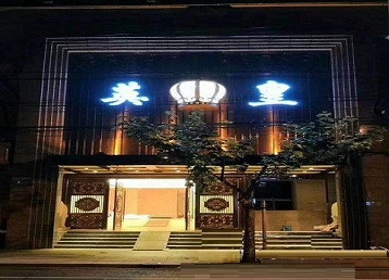 海拉尔哪个KTV出台陪酒服务好-英皇国际KTV消费服务点评