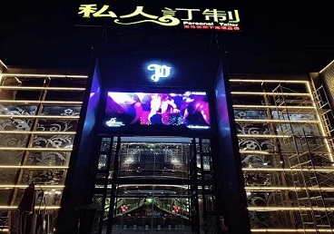 海拉尔中低档荤素KTV真空会所体验-私人定制KTV消费荤素点评