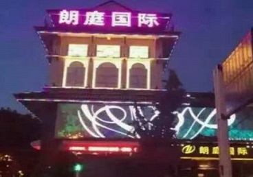海拉尔最好高档KTV佳丽陪酒质量好-朗廷国际KTV美女多消费体验