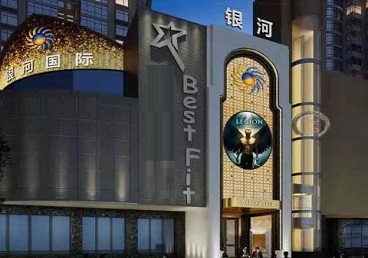 海拉尔KTV荤台花场公主服务好-银河国际KTV花场消费点评